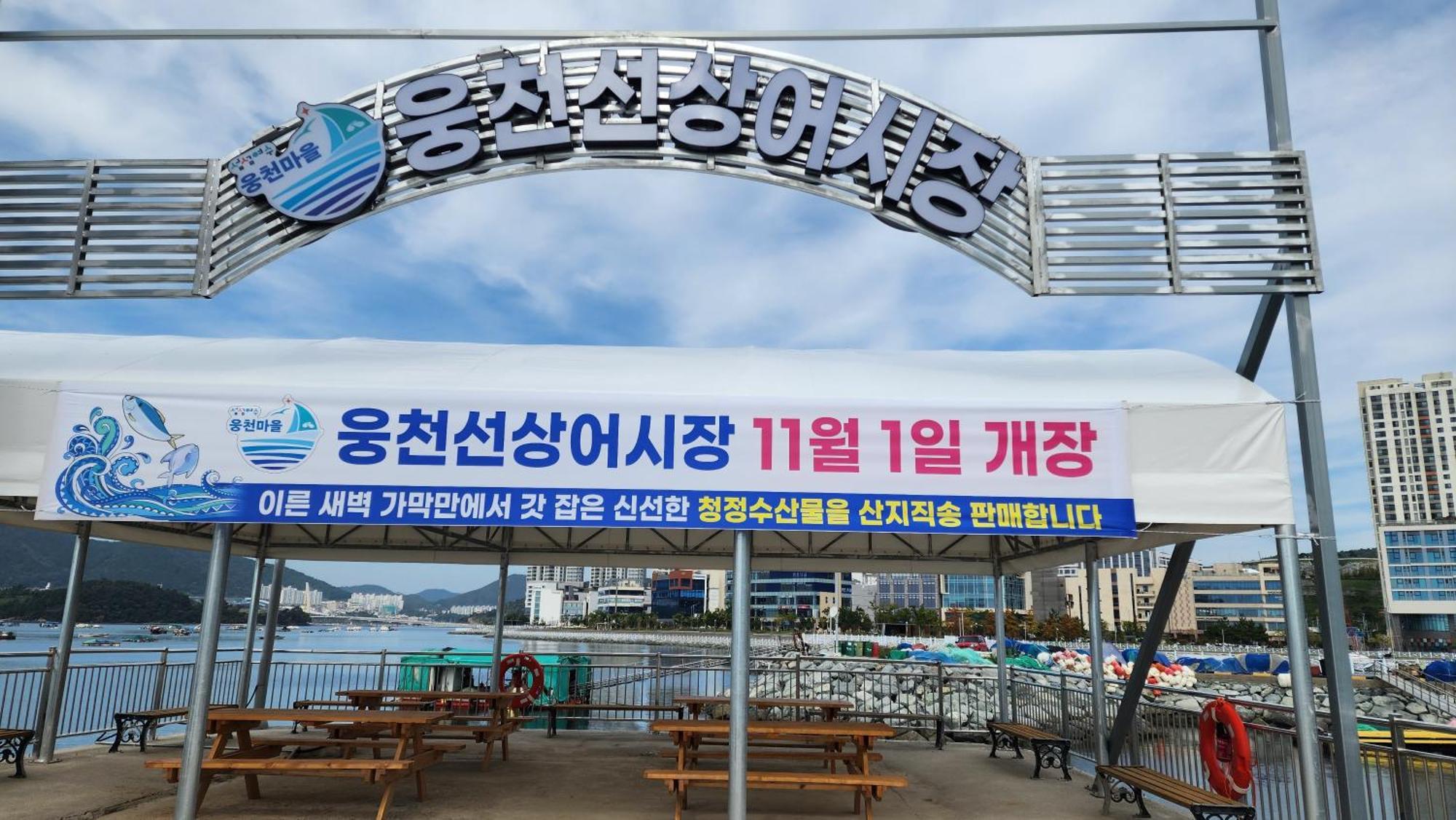 The Castle Ocean Suite Yeosu Eksteriør bilde